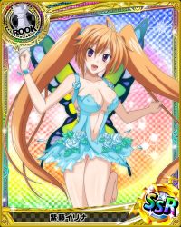 Rule 34 | 1girl, bare shoulders, blush, breast hold, breasts, card (medium), character name, chess piece, dress, fairy wings, high school dxd, large breasts, long hair, looking at viewer, official art, orange hair, purple eyes, rook (chess), shidou irina, solo, trading card, twintails, very long hair, wings