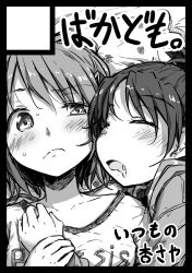 Rule 34 | 10s, 2girls, black border, blush, border, circle cut, closed eyes, clothes writing, drooling, fang, frown, greyscale, hand on another&#039;s chest, holding another&#039;s wrist, hood, hoodie, mahou shoujo madoka magica, mahou shoujo madoka magica (anime), miki sayaka, monochrome, multiple girls, open mouth, ryuunosuke (luckyneco), sakura kyoko, sleeping, sleeping on person, sweatdrop, wavy mouth