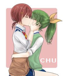 Rule 34 | 10s, 2girls, clothes pull, couple, closed eyes, green hair, green sweater vest, hino akane (smile precure!), kiss, long hair, midorikawa nao, multiple girls, ponytail, precure, red hair, school uniform, short hair, sleeves rolled up, smile precure!, sweater, sweater pull, sweater vest, yuki (nanao yuki), yuri