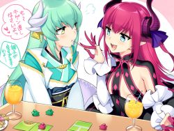 Rule 34 | 2girls, 7dango7, :d, :t, angry, aqua hair, bare shoulders, blue eyes, blush, commentary request, cup, drink, drinking glass, eating, elizabeth bathory (fate), elizabeth bathory (fate/extra ccc), elizabeth bathory (first ascension) (fate), eye contact, fate/grand order, fate (series), feeding, female focus, flat chest, food, hand up, happy, heart, horns, japanese clothes, kiyohime (fate), long hair, looking at another, looking away, monster girl, multiple girls, neck, open mouth, pink hair, pocky, pointy ears, red hair, revealing clothes, round teeth, short hair, smile, straw, table, teeth, translation request, type-moon, white background, yellow eyes, yuri
