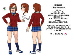 Rule 34 | 1girl, bitch gakuen, black-framed eyewear, blazer, bow, bowtie, braid, breasts, brown hair, cardigan, feet, female focus, front and back, full body, glasses, green eyes, groin, habatakuhituji, hand on own hip, hand up, jacket, japanese text, kneehighs, large breasts, legs, legs apart, looking at viewer, mahou iori, open mouth, original, pleated skirt, profile page, school uniform, semi-rimless eyewear, shirt, shoes, simple background, skirt, socks, solo, standing, thighs, translation request, twin braids, white background, white shirt