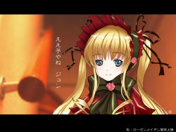 Rule 34 | 00s, 1girl, blonde hair, letterboxed, rozen maiden, shinku, solo, tagme