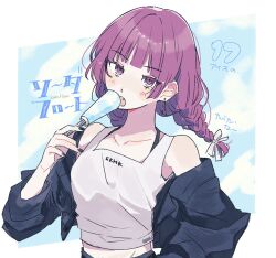 Rule 34 | 1girl, alternate hairstyle, bare shoulders, black nails, blue jacket, blush, bocchi the rock!, braid, breasts, earrings, enu (brandnewday02), fang, food, hand up, highres, hiroi kikuri, holding, holding food, holding popsicle, jacket, jewelry, long hair, looking at viewer, off shoulder, open clothes, open jacket, open mouth, popsicle, purple eyes, purple hair, shirt, small breasts, solo, tank top, twin braids, upper body, white shirt