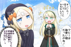 Rule 34 | +++, 2girls, :d, abigail williams (fate), black bow, black dress, black hat, black shirt, black skirt, blonde hair, blue eyes, blue sky, bow, cloud, commentary request, crossed bandaids, day, dress, fang, fate/grand order, fate (series), gerda (fate), green eyes, green hairband, hair bow, hairband, hands up, hat, highres, long hair, long sleeves, multiple girls, neon-tetora, open mouth, orange bow, outdoors, parted bangs, round teeth, shirt, skirt, sky, smile, sparkle, standing, sweat, teeth, translation request, upper teeth only, very long hair
