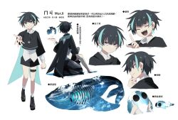 Rule 34 | 1other, androgynous, ankle socks, aqua eyes, aqua hair, artist name, artist self-insert, black cloak, black footwear, black hair, black shorts, boots, carpet, character name, character sheet, check translation, chinese text, cloak, closed mouth, collared shirt, commentary request, expressions, fangs, from behind, from side, full body, glowing tattoo, highres, hydrokinesis, index finger raised, jewelry, long sleeves, looking at viewer, multicolored hair, multiple forms, multiple views, murji1996, open hand, open mouth, original, other focus, outstretched arm, pendant, reaching, reaching towards viewer, shirt, short hair, shorts, sitting, smile, socks, standing, streaked hair, teeth, thigh strap, traditional chinese text, translation request, upper teeth only, water, whale, white shirt, white socks