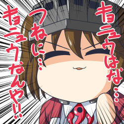 Rule 34 | 10s, 1girl, :3, ^ ^, braid, brown hair, dress shirt, emphasis lines, closed eyes, kantai collection, long hair, magatama, nishi koutarou, open mouth, ryuujou (kancolle), shaded face, shirt, smile, solo, translation request, twin braids, upper body, visor cap