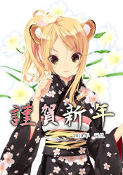 Rule 34 | 10s, 1girl, 2010, animal ears, bad id, bad pixiv id, blonde hair, brown eyes, japanese clothes, kimono, lips, long hair, new year, original, show (rinnetenshow), solo, tiger ears