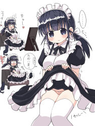 Rule 34 | &gt; &lt;, ..., 1girl, animal, apron, black hair, blush, cat, flying sweatdrops, highres, lifted by self, maid, maid apron, maid headdress, naitou kouse, original, panties, ponytail, spoken ellipsis, striped clothes, striped panties, translated, underwear, white background