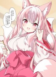 Rule 34 | 1girl, :d, animal ears, blush, fangs, fox ears, fox girl, fox tail, hands up, highres, holding, japanese clothes, kamiyoshi rika, kitsune, long hair, long sleeves, looking at viewer, miko, mimikaki, multiple tails, open mouth, original, pink eyes, pink hair, simple background, smile, solo, speech bubble, tail, translation request