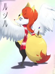 Rule 34 | 1girl, alternate eye color, animal ear fluff, animal ears, animal nose, artist name, black fur, blue eyes, body fur, braixen, character name, closed mouth, clothed pokemon, creatures (company), dated, deviantart username, eryz, feathered wings, female focus, fox ears, fox girl, fox tail, from behind, full body, furry, furry female, game freak, gen 6 pokemon, gradient background, hands up, happy, highres, japanese text, looking at viewer, looking back, nintendo, own hands together, paintbrush, pinky out, pokemon, pokemon (creature), rainbow background, red scarf, scarf, signature, smile, snout, solo, sparkle, standing, tail, translated, twitter username, watermark, white fur, white wings, wings, yellow fur