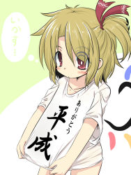 Rule 34 | 1girl, blonde hair, blush stickers, clothes pull, commentary request, goma (gomasamune), hair ribbon, highres, mikoto freesia scarlet (goma), original, oversized clothes, red eyes, reiwa, ribbon, shirt, shirt pull, short), short hair, short sleeves, side ponytail, solo, t-shirt, thought bubble, touhou, translation request, wings