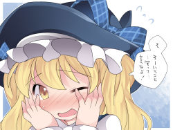 Rule 34 | 1girl, alternate hairstyle, blonde hair, blush, commentary request, hammer (sunset beach), hat, kirisame marisa, long hair, one eye closed, open mouth, touhou, translation request, twintails, wavy mouth, wince, witch hat, yellow eyes