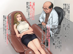 Rule 34 | 1boy, 1girl, bald, breasts, brown hair, coat, glasses, highres, large breasts, legs, lying, on back, redlight, skirt, sleeveless, text focus