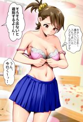 Rule 34 | 1girl, aged up, bed, bedroom, blue skirt, blush, bra, breasts, brown eyes, brown hair, cleavage, dressing, futami ami, hair ornament, hair scrunchie, highres, idolmaster, idolmaster (classic), itachou, lace, lace-trimmed bra, lace trim, large breasts, navel, pink bra, pleated skirt, polka dot, polka dot bra, scrunchie, short ponytail, side ponytail, skirt, solo, speech bubble, translation request, two-tone bra, underwear