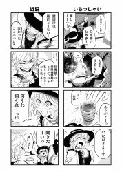 Rule 34 | &gt; &lt;, 2girls, 4koma, apron, arm behind head, arms up, blush, coffee table, comic, couch, cup, drinking, closed eyes, greyscale, grin, hair between eyes, hat, hat ribbon, highres, imizu (nitro unknown), jacket, kettle, kirisame marisa, komeiji koishi, long sleeves, monochrome, multiple girls, one eye closed, open mouth, outstretched arms, ribbon, sitting, skirt, sleeves past wrists, smile, spread arms, sweatdrop, table, teapot, thighhighs, touhou, translation request, wide sleeves, yunomi