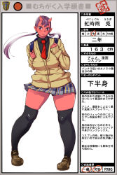 Rule 34 | 1girl, benishigure usagi, black thighhighs, blush, breasts, brown footwear, cardigan, character name, character profile, character sheet, colored skin, facing viewer, full body, highres, horns, large breasts, loafers, locketmonkey, long hair, looking at viewer, low twintails, miniskirt, monster girl, muchigaku, necktie, oni, oni horns, original, partially translated, pigeon-toed, plaid, plaid skirt, pleated skirt, plump, pointy ears, purple eyes, purple hair, red necktie, red skin, school uniform, shoes, simple background, skindentation, skirt, solo, standing, sweater, tagme, text focus, thick thighs, thighhighs, thighs, translation request, twintails, white background, yellow sweater, zettai ryouiki