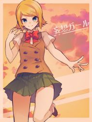 Rule 34 | 1girl, bad id, bad twitter id, blonde hair, blue eyes, bow, bowtie, brown vest, buttons, cloud, commentary, cowboy shot, double-breasted, green skirt, hair ornament, hairclip, highres, kagamine rin, krlouvf, leg up, looking at viewer, mousou girl (module), mousou sketch (vocaloid), project diva (series), red bow, red bowtie, school uniform, shirt, short hair, short sleeves, skirt, smile, solo, song name, swept bangs, twilight, vest, vocaloid, white shirt