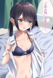 Rule 34 | 1girl, bed, black hair, bra, breasts, embarrassed, green eyes, highres, japanese text, kiona (giraffe kiona), open clothes, open mouth, sitting, small breasts, solo, twintails, underwear