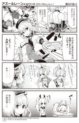 Rule 34 | 4girls, 4koma, anchor symbol, animal ears, ayanami (azur lane), azur lane, bare shoulders, beret, bow, breasts, rabbit ears, buttons, cleavage, collarbone, comic, commentary request, crop top, cross, cross hair ornament, crown, desk, drooling, fake animal ears, gloves, greyscale, hair ornament, hair ribbon, hat, hat bow, headgear, high ponytail, highres, hori (hori no su), iron cross, javelin (azur lane), laffey (azur lane), long hair, mini crown, monochrome, multiple girls, navel, no bra, official art, open mouth, ribbon, sailor collar, saliva, school uniform, serafuku, short hair, sideboob, small breasts, stomach, tank top, text focus, translation request, twintails, watermark, z23 (azur lane)