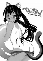 Rule 34 | 1girl, animal ears, ass, blush, cat ears, cat girl, cat tail, clothes pull, from behind, holding, innertube, k-on!, kitani sai, long hair, looking at viewer, looking back, monochrome, nakano azusa, one-piece swimsuit, one-piece swimsuit pull, one-piece tan, open mouth, standing, swim ring, swimsuit, tail, tan, tanline, twintails