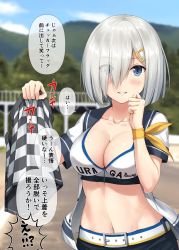 Rule 34 | 1girl, adapted costume, alternate costume, belt, bikini, blue eyes, blurry, blurry background, blush, breasts, checkered clothes, checkered skirt, cleavage, clothes writing, day, hair ornament, hair over one eye, hairclip, hamakaze (kancolle), highres, holding, ichikawa feesu, kantai collection, large breasts, midriff, navel, open clothes, outdoors, race queen, sailor collar, short hair, short sleeves, skirt, solo, stomach, swimsuit, translation request, upper body