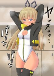 1girl alice_gear_aegis araime_yasuri arm_behind_head black_jacket black_thighhighs blonde_hair blue_eyes blunt_bangs circle_cutout cleavage_cutout clothing_cutout companion/af covered_collarbone dark-skinned_female dark_skin front_zipper full-length_zipper gluteal_fold heattech_leotard highleg highleg_leotard highres jacket leotard locker locker_room long_hair mizuno_sasuga multicolored_leotard race_queen sleeveless_turtleneck_leotard solo standing thighhighs turtleneck two-tone_leotard white_leotard zipper zipper_leotard zipper_pull_tab