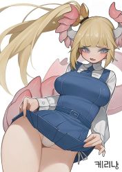 Rule 34 | 1girl, blonde hair, blue eyes, blush, breasts, highres, horns, large breasts, long hair, long sleeves, mole, mole under eye, necktie, open mouth, panties, rabbit (wlsdnjs950), side ponytail, solo, tail, underwear