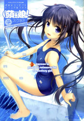 Rule 34 | 1girl, absurdres, alpha (yukai na nakamatachi), arm support, bare legs, bare shoulders, barefoot, black hair, blue eyes, cover, cover page, english text, engrish text, feet, from above, hair bobbles, hair ornament, highres, long hair, one-piece swimsuit, original, pool, pool ladder, ranguage, school swimsuit, sitting, smile, solo, starting block, swimsuit, twintails, water, wet