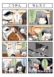 Rule 34 | 10s, 1boy, 4girls, 4koma, :d, :o, absurdres, admiral (kancolle), asashio (kancolle), black hair, blush, comic, commentary request, cup, curry, curry rice, drinking glass, eiyuu (eiyuu04), feeding, flower, food, grey hair, hair bun, hat, highres, holding, holding spoon, ice, ice cube, indoors, kantai collection, kasumi (kancolle), long hair, long sleeves, michishio (kancolle), military, military uniform, multiple girls, o o, ooshio (kancolle), open mouth, peaked cap, pointing finger, rice, school uniform, shirt, short hair, side ponytail, smile, solid circle eyes, solid oval eyes, spoon, suspenders, translation request, uniform, utensil in mouth, water, white shirt, window, | |