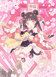 Rule 34 | + +, 1girl, animal ears, bare shoulders, black hair, black skirt, blade (galaxist), blush, bow, cat ears, cat girl, cat tail, cherry blossoms, colored inner hair, commentary request, detached sleeves, dot nose, fang, floral background, floral print, flower, frills, hair flower, hair ornament, japanese clothes, long hair, long sleeves, looking at viewer, multicolored hair, multiple tails, nekoyama nae, obi, open mouth, orange eyes, paw pose, paw print, pink background, pink bow, pink flower, pink hair, pleated skirt, ribbon, sandals, sash, skin fang, skirt, smile, solo, striped clothes, striped thighhighs, tabi, tail, tail bow, tail ornament, tail ribbon, thighhighs, toranoana, torii, two-tone hair, two side up, two tails, very long hair, virtual youtuber, white flower, wide sleeves, yellow bow