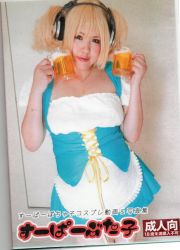 Rule 34 | 1girl, alcohol, apron, asian, beer, beer mug, blonde hair, breasts, brown eyes, corset, cosplay, cover, cross-laced clothes, cup, dress, dual wielding, frills, garter straps, german clothes, headphones, highres, holding, jewelry, large breasts, looking at viewer, mug, necklace, nitroplus, photo (medium), plump, short dress, short hair, short sleeves, short twintails, smile, solo, standing, star (symbol), star necklace, super pochaco, super pochaco (cosplay), thighhighs, twintails, waitress