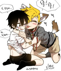 Rule 34 | 2boys, :p, animal ears, bags under eyes, bandages, bandage on face, black eyes, black hair, black legwear, blonde hair, blush, cat boy, cat ears, cat tail, licking another&#039;s cheek, collar, licking another&#039;s face, fang, highres, jeong surim, korean text, leash, lee hoon, licking, male focus, mole, mole under eye, multiple boys, parkgee, pet play, saliva, shorts, socks, suicide boy, sweatdrop, tail, tongue, tongue out, yaoi