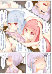Rule 34 | 3girls, absurdres, all fours, ass, blue hair, blush, breast sucking, breasts, clothed sex, hand on another&#039;s head, heart, highres, japanese text, kotonoha akane, kotonoha aoi, medium breasts, multiple girls, nicchi, nipples, open mouth, partially undressed, penis, pink hair, purple hair, sex, siblings, sisters, sitting, speech bubble, thighhighs, twintails, vaginal, voiceroid, yuri, yuzuki yukari