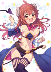 Rule 34 | 1girl, ahoge, bare shoulders, black thighhighs, blue collar, blue sleeves, blush, bow, breasts, brown eyes, brown hair, cleavage, collar, curled horns, demon girl, demon horns, demon tail, detached collar, detached sleeves, fang, hair between eyes, hand up, horns, jigatei (omijin), large breasts, long hair, long sleeves, looking at viewer, machikado mazoku, navel, open mouth, purple bow, revealing clothes, simple background, solo, tail, tears, thighhighs, very long hair, white background, yoshida yuuko (machikado mazoku)