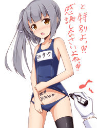 Rule 34 | 10s, 1girl, :o, admiral (kancolle), aikawa ryou, asymmetrical legwear, bare arms, bare shoulders, black legwear, blush, brown eyes, gloves, grey hair, groin, highres, holding, holding pen, kantai collection, kasumi (kancolle), long hair, musical note, name tag, nose blush, open mouth, pen, school swimsuit, school swimsuit flap, side ponytail, simple background, solo focus, swimsuit, translation request, uneven legwear, white background, white gloves