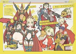 Rule 34 | 2girls, 3boys, abs, ahoge, armor, arms up, bare shoulders, belt, black footwear, black shirt, black shorts, black thighhighs, blonde hair, blue hair, blush, boots, bracer, braid, breasts, brown hair, caligula (fate), cape, carrying, chibi, cleavage, cleavage cutout, cleopatra (fate), closed eyes, clothing cutout, cosplay, dark-skinned male, dark blue hair, dark skin, dress, earrings, epaulettes, fat, fat man, fate/grand order, fate (series), french braid, greco-roman clothes, green eyes, green hair, grin, hair bun, hair intakes, hair ribbon, hairband, heart, helmet, highres, hoop earrings, jacket, jewelry, juliet sleeves, gaius julius caesar (fate), knee boots, large breasts, laurel crown, long hair, long sleeves, looking at viewer, multiple boys, multiple girls, multiple views, muscular, navel, necklace, nero claudius (fate), nero claudius (fate) (all), nero claudius (fate/extra), open mouth, pantyhose, pauldrons, pendant, polearm, princess carry, puffy sleeves, red cape, red dress, red jacket, red ribbon, ribbon, romulus (fate), romulus (fate) (cosplay), shirt, short hair, short sleeves, shorts, shoulder armor, single pauldron, smile, thighhighs, translation request, two-tone shirt, very long hair, wada arco, weapon, white shirt