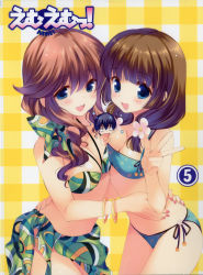 Rule 34 | 1boy, 2girls, absurdres, age difference, bandeau, between breasts, bikini, blue eyes, blush, bracelet, breasts, brother and sister, brown hair, cleavage, cover, dvd cover, halterneck, highres, jewelry, long hair, mini person, miniboy, mm!, mother and daughter, mother and son, multiple girls, ohara tometa, open mouth, person between breasts, sado shizuka, sado tarou, sado tomoko, sarong, siblings, side-tie bikini bottom, smile, swimsuit, twintails, v