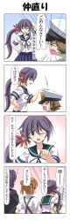 Rule 34 | 10s, 1boy, 3girls, 4koma, admiral (kancolle), akebono (kancolle), arm behind head, bell, brown hair, closed eyes, comic, commentary request, crying, double bun, dress, epaulettes, flower, gradient background, hair bell, hair between eyes, hair bun, hair flower, hair ornament, hand on another&#039;s head, hand on own hip, hat, highres, hug, kantai collection, light brown hair, little boy admiral (kancolle), long hair, long sleeves, looking at viewer, michishio (kancolle), military, military hat, military uniform, multiple girls, one eye closed, open mouth, peaked cap, pointing, pointing at viewer, pov, purple eyes, purple hair, rappa (rappaya), school uniform, serafuku, short hair, short sleeves, side ponytail, sidelocks, sigh, smile, streaming tears, suspenders, tatsuta (kancolle), tears, translation request, uniform