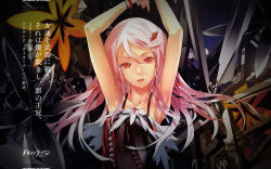 Rule 34 | 10s, 1girl, armpits, arms up, bare shoulders, bracelet, collarbone, dress, english text, flower, guilty crown, hair ornament, hairclip, highres, jewelry, long hair, looking at viewer, nail polish, official art, open mouth, pink hair, red eyes, redjuice, solo, upper body, yuzuriha inori