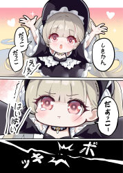 Rule 34 | 3koma, azur lane, black dress, comic, dress, frilled dress, frills, grey hair, hair ribbon, highres, hm (hmongt), little formidable (azur lane), long hair, outstretched arms, pout, ribbon, tearing up, translation request, twintails, two-tone dress, two-tone ribbon, very long hair