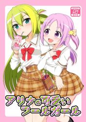Rule 34 | 2girls, :d, alina gray, aqua eyes, arm hug, belt pouch, blonde hair, blunt ends, blush, bow, bowtie, brown skirt, cover, cover page, doujin cover, drinking straw, drinking straw in mouth, green hair, hair between eyes, hair ornament, hair ribbon, holding carton, layered sleeves, long hair, long sleeves, looking at another, loose bowtie, magia record: mahou shoujo madoka magica gaiden, mahou shoujo madoka magica, medium hair, misono karin, multicolored hair, multiple girls, open mouth, orange ribbon, paint stains, parted bangs, pink hair, plaid, plaid skirt, pouch, purple eyes, rag, red bow, red bowtie, red wristband, ribbon, sakae general school uniform, school uniform, shirt, short over long sleeves, short sleeves, side-tie shirt, sidelocks, single hair ring, skirt, sleeves rolled up, smile, standing, star (symbol), star hair ornament, straight hair, strawberry milk, streaked hair, takappe, two side up, white shirt, wing collar