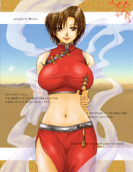 Rule 34 | 1girl, arms behind back, breasts, brown hair, cowboy shot, curvy, english text, hip focus, huge breasts, lips, looking at viewer, meiko (vocaloid), midriff, nail polish, navel, outdoors, pink nails, sagami ichisuke, short hair, sky, sleeveless, solo, vocaloid, wide hips
