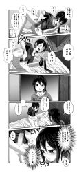 Rule 34 | 1boy, 1girl, absurdres, bed, blush, bottomless, erection, hair ornament, hairclip, highres, hood, hoodie, long hair, masturbation, monochrome, open mouth, parted lips, siblings, smell, smelling, sock on penis, sockjob, socks, steam, translated