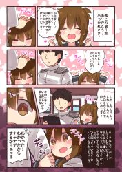 Rule 34 | 1boy, 1girl, admiral (kancolle), blush, brown hair, commentary request, closed eyes, faceless, faceless male, fang, folded ponytail, highres, inazuma (kancolle), kantai collection, military, military uniform, open mouth, headpat, school uniform, suzuki toto, translation request, uniform, window, yandere