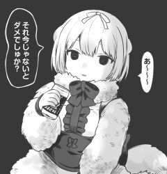 1girl animal_ears anteater_ears anteater_tail bow can greyscale hair_ribbon holding holding_can kemono_friends long_sleeves looking_at_viewer monochrome parted_lips puffy_sleeves ribbon short_hair silky_anteater_(kemono_friends) solo speech_bubble suicchonsuisui translation_request