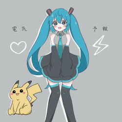 Rule 34 | 1girl, absurdres, aqua eyes, aqua hair, aqua necktie, bare shoulders, blush, blush stickers, circle skirt, collared shirt, commentary request, creatures (company), crossover, denki yohou (vocaloid), detached sleeves, feet out of frame, game freak, gen 1 pokemon, hair ornament, hatsune miku, heart, highres, lightning bolt symbol, long hair, looking at viewer, mokoinu (pixiv 27216243), necktie, nintendo, open mouth, pigeon-toed, pikachu, pokemon, pokemon (creature), project voltage, shirt, simple background, skirt, sleeveless, sleeveless shirt, sleeves past fingers, sleeves past wrists, smile, song name, straight-on, thighhighs, twintails, v arms, very long hair, vocaloid, wide sleeves