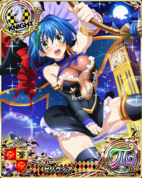 Rule 34 | 1girl, blue hair, blush, breasts, broom, card (medium), character name, chess piece, embarrassed, green hair, hat, high school dxd, high school dxd pi, knight (chess), large breasts, moon, multicolored hair, night, night sky, official art, open mouth, short hair, sky, solo, streaked hair, thighhighs, trading card, two-tone hair, witch hat, xenovia quarta, yellow eyes