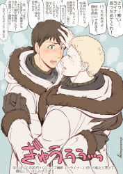 Rule 34 | 2boys, bertolt hoover, black eyes, blonde hair, blush, brown hair, coat, couple, crying, crying with eyes open, eye contact, gloves, hand on another&#039;s head, headpat, hug, looking at another, male focus, maru mary, multiple boys, open mouth, reiner braun, shingeki no kyojin, short hair, tears, translation request, winter clothes, winter coat, yaoi, yellow eyes