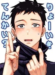 Rule 34 | 1boy, artist request, black eyes, black hair, blush, commentary request, cosplay, crossed fingers, gojou satoru, gojou satoru (cosplay), gojou wakana, highres, jujutsu kaisen, name connection, open mouth, sono bisque doll wa koi wo suru, sweatdrop, translation request, upper body