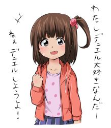 Rule 34 | 1girl, blush, brown hair, child, daauchi, drawstring, emma (yu-gi-oh! duel links), grey eyes, highres, hood, hood down, jacket, looking at viewer, medium hair, open mouth, pleated skirt, polka dot, polka dot shirt, purple shirt, purple skirt, red jacket, shirt, side ponytail, simple background, skirt, smile, solo, translation request, white background, yu-gi-oh!, yu-gi-oh! duel links